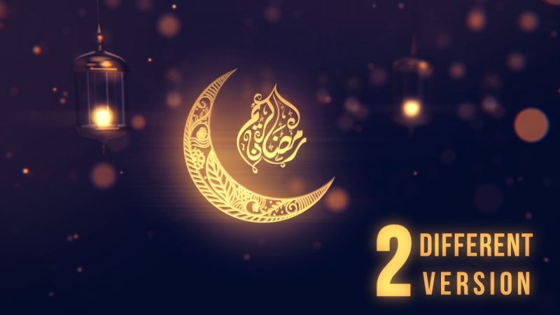 ramadan logo after effects download